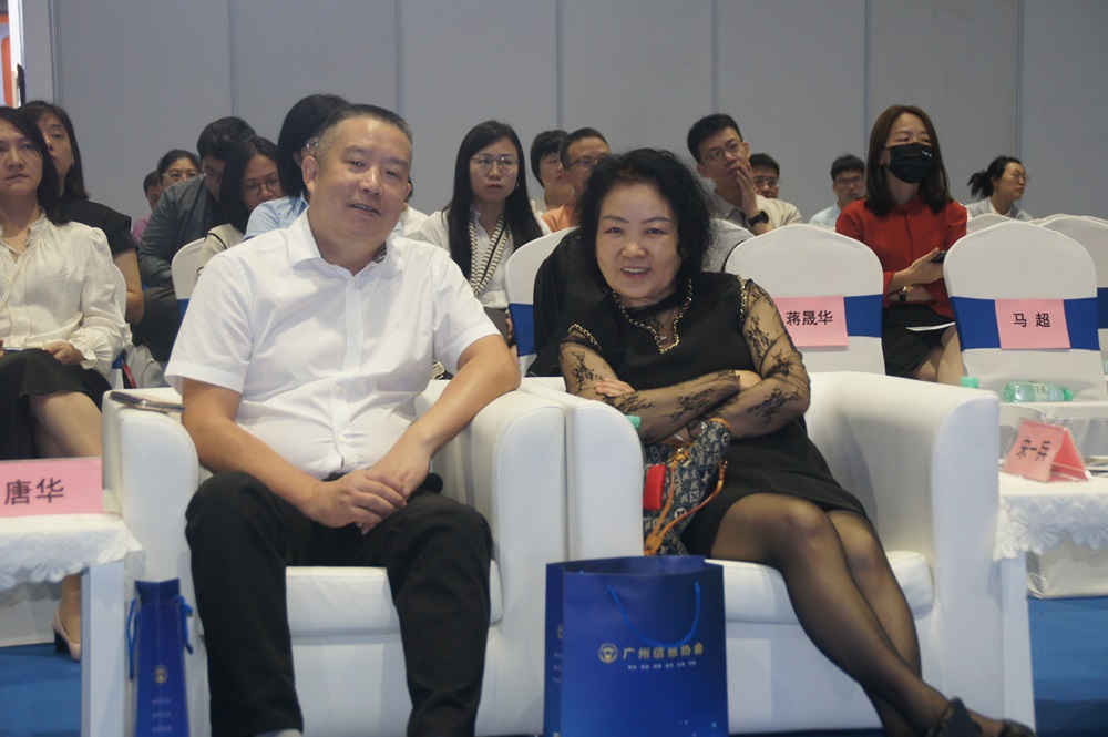 2026新型智慧城市建设成果博览会暨信息技术与数据中心数据管理展览会将在广州盛大启幕