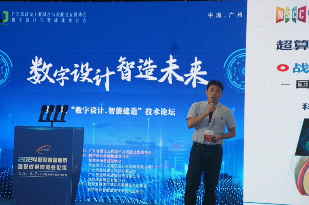 2026新型智慧城市建设成果博览会暨信息技术与数据中心数据管理展览会将在广州盛大启幕