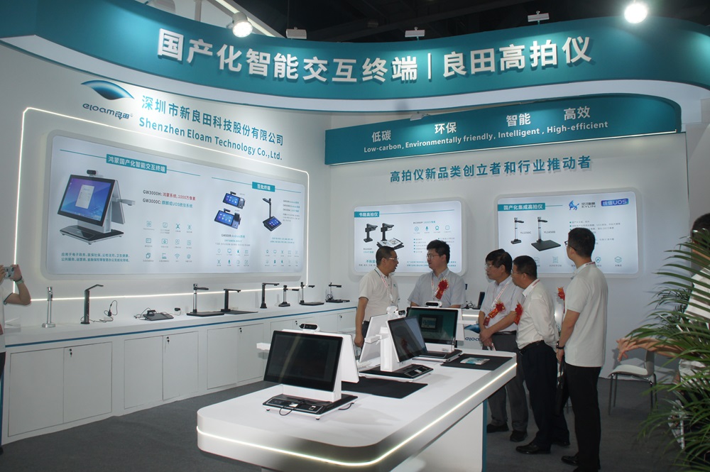 2026新型智慧城市建设成果博览会暨信息技术与数据中心数据管理展览会将在广州盛大启幕
