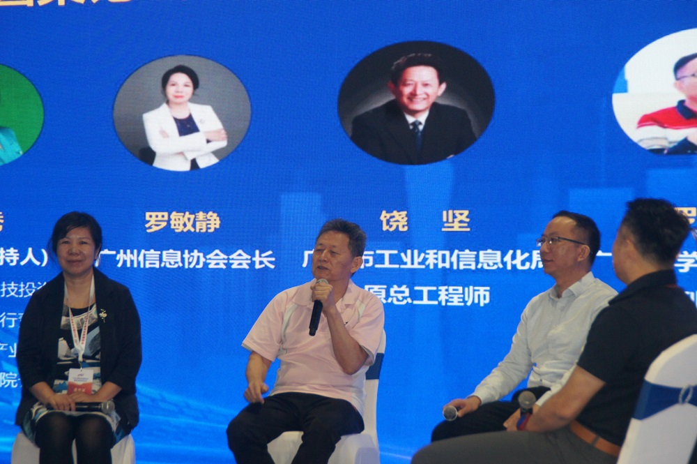 2026新型智慧城市建设成果博览会暨信息技术与数据中心数据管理展览会将在广州盛大启幕