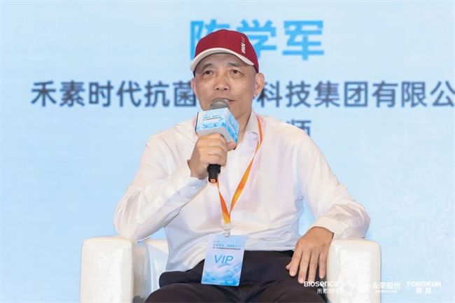 禾素Pro®抗菌抑臭纤维点燃发布会，爱净纶™ & 源素涤™在沪“出道”！