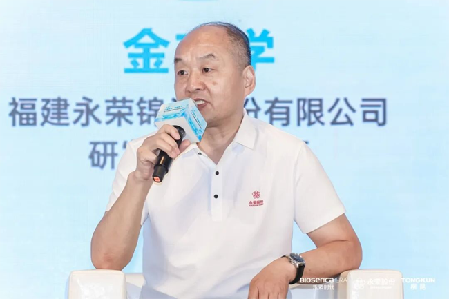 禾素Pro®抗菌抑臭纤维点燃发布会，爱净纶™ & 源素涤™在沪“出道”！