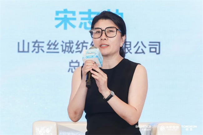 禾素Pro®抗菌抑臭纤维点燃发布会，爱净纶™ & 源素涤™在沪“出道”！