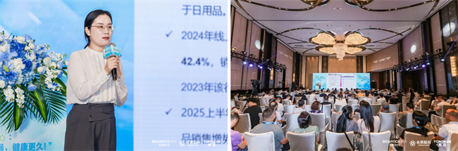 禾素Pro®抗菌抑臭纤维点燃发布会，爱净纶™ & 源素涤™在沪“出道”！