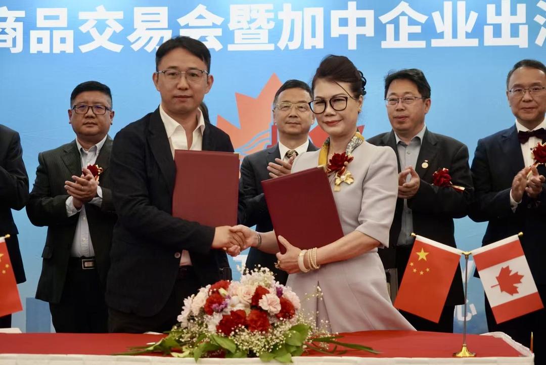 《中加智能模块化建筑与新能源与储能战略合作谅解备忘录》成功签署