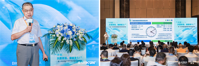 禾素Pro®抗菌抑臭纤维点燃发布会，爱净纶™ & 源素涤™在沪“出道”！