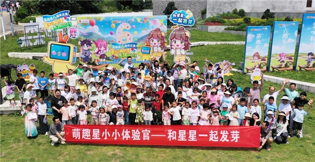 贵州唯一！ 多彩新媒少儿IP“萌趣星”入选广电总局项目库