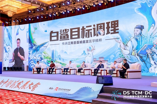 百芝堂喻小勇：传承创新喻嘉言精粹，为糖友点亮健康之光