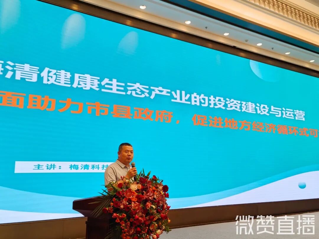8月虎翅云 “招商投资对接大会” ，30多投资项目发布，一批项目签约！