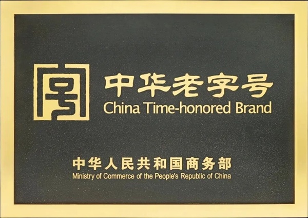 新宝堂陈皮携手CCTV-7国防军事频道，热烈庆祝抗战胜利80周年！