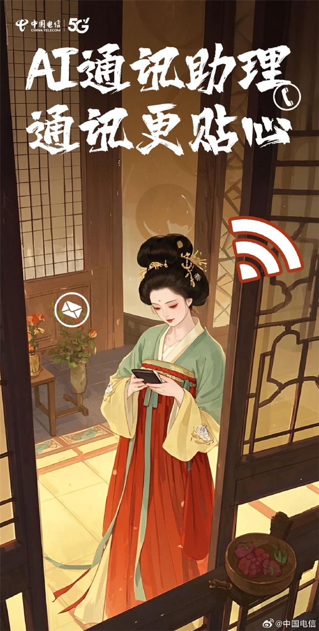 湖南电信天翼云盘：5G信号全覆盖，网速快如千里马！