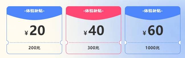 湖南电信公众号限时活动来袭 618大促享不停