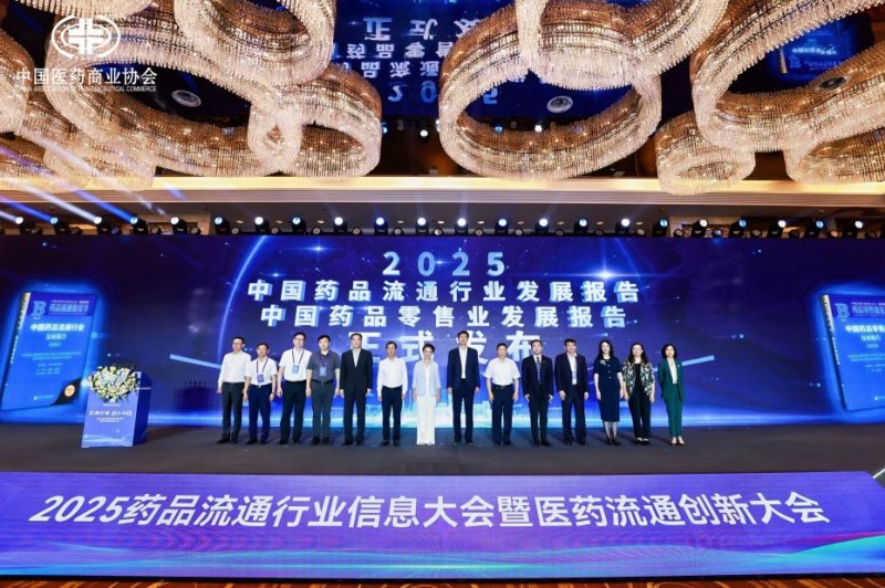 北京爱创科技深度参与“十五五”规划，建言药品流通新未来！