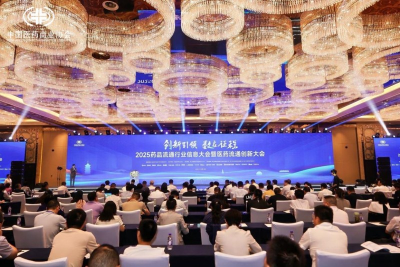 北京爱创科技深度参与“十五五”规划，建言药品流通新未来！