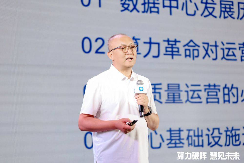 数字群豪齐聚南昌 数据中心分会第31届年会成功召开