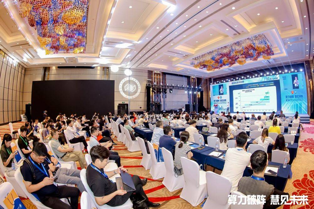 数字群豪齐聚南昌 数据中心分会第31届年会成功召开