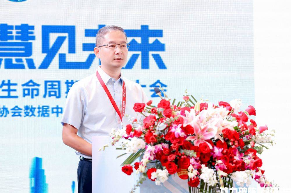 数字群豪齐聚南昌 数据中心分会第31届年会成功召开