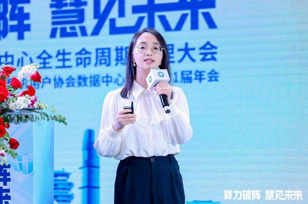 数字群豪齐聚南昌 数据中心分会第31届年会成功召开