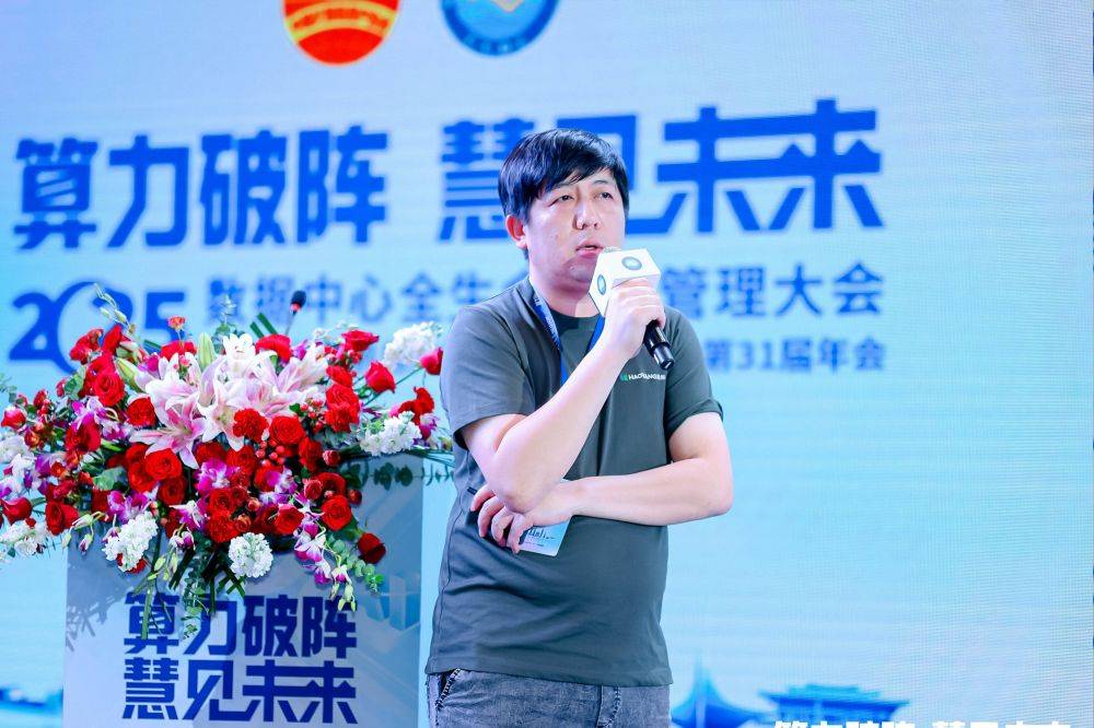 数字群豪齐聚南昌 数据中心分会第31届年会成功召开