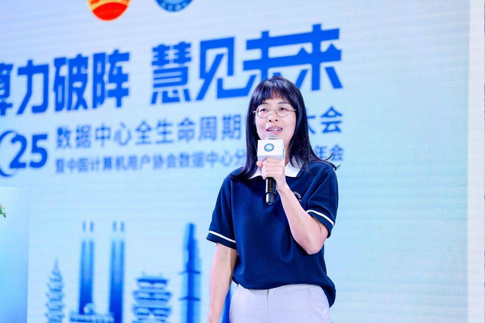 数字群豪齐聚南昌 数据中心分会第31届年会成功召开