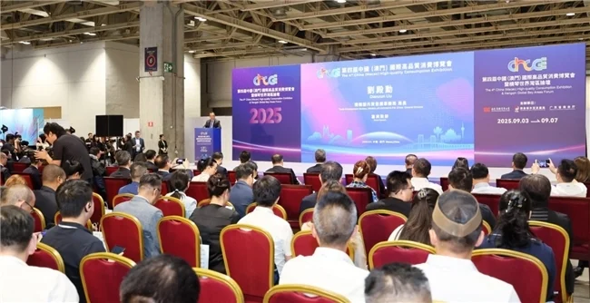 第四届中国（澳门）国际高品会召开，博雅携干细胞外泌体技术赋能高品质消费新高地