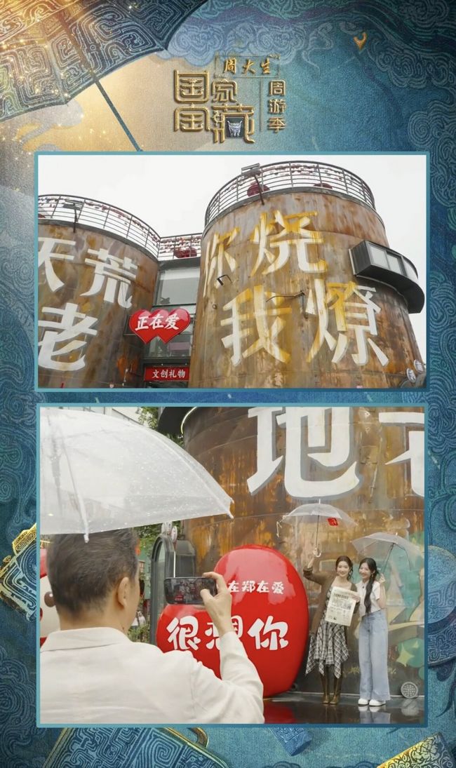 周大生珠宝独家冠名《国家宝藏》周游季，首场直播于郑州圆满落幕