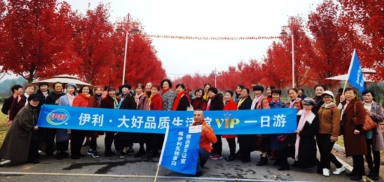 大好品质生活馆：以科学营养破局健康消费谣言