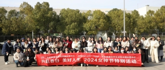 大好品质生活馆：以科学营养破局健康消费谣言