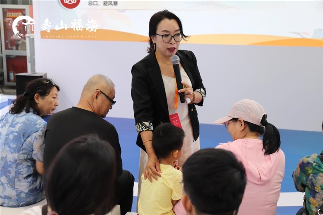 寿山福海服贸健康大讲堂：聚焦医养结合与老年健康管理，张燕院长获授奖