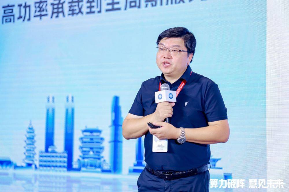 泰豪专场：面向智算的硬核实力派