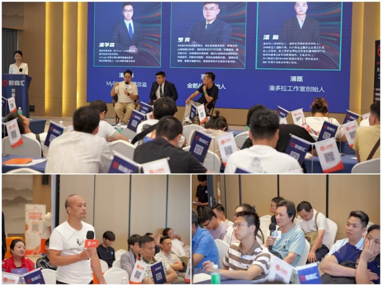JUNO MARKETS助力广州交易技术峰会，赋能交易者成长