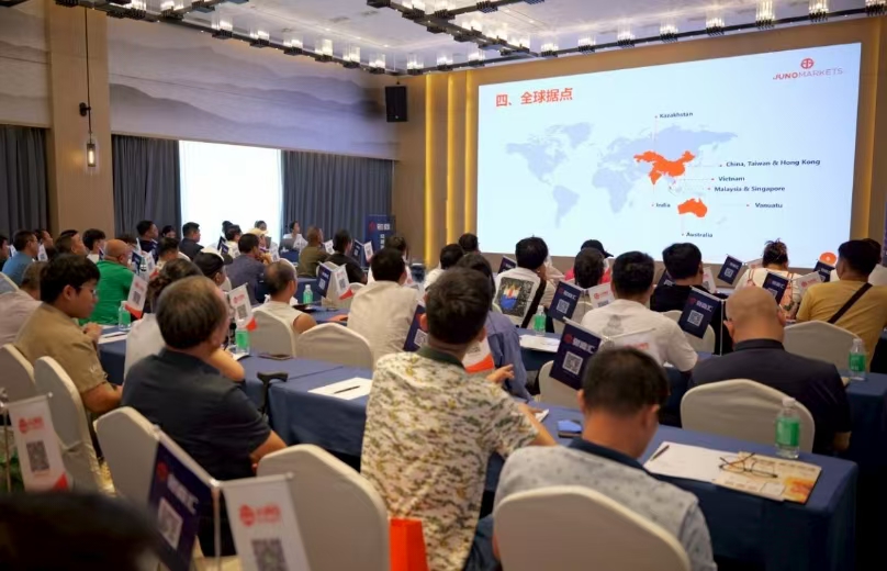 JUNO MARKETS助力广州交易技术峰会，赋能交易者成长