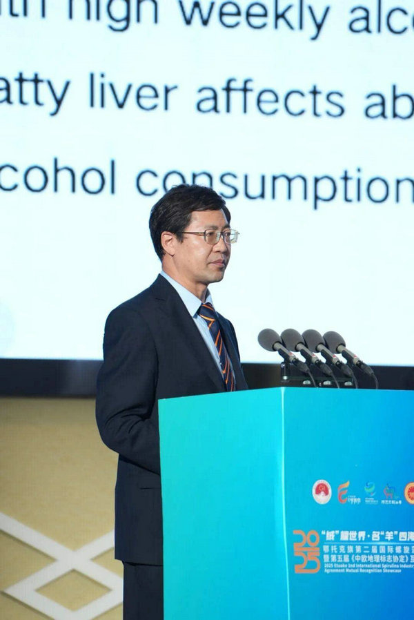 2025年鄂托克旗第二届国际螺旋藻产业发展大会暨第五届《中欧地理标志协定》互认产品推广洽谈会圆满成功