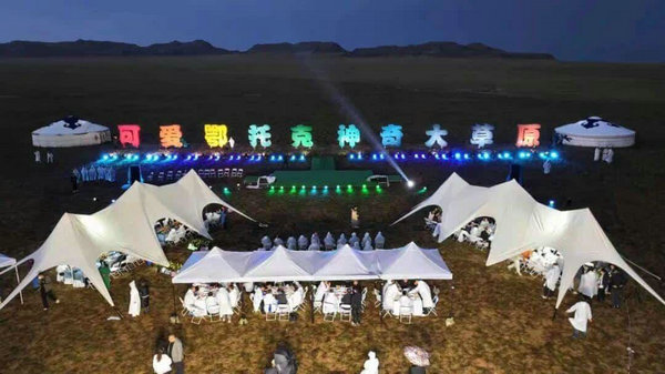 2025年鄂托克旗第二届国际螺旋藻产业发展大会暨第五届《中欧地理标志协定》互认产品推广洽谈会圆满成功