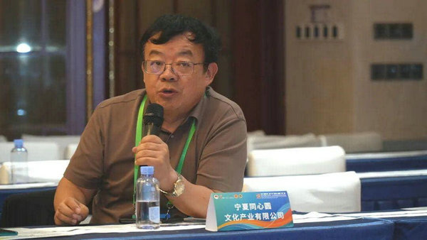 2025年鄂托克旗第二届国际螺旋藻产业发展大会暨第五届《中欧地理标志协定》互认产品推广洽谈会圆满成功