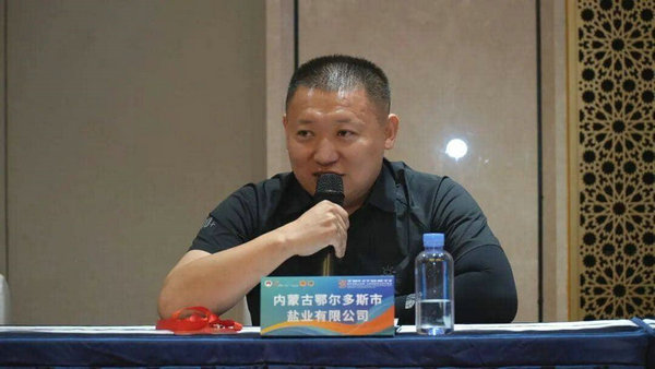2025年鄂托克旗第二届国际螺旋藻产业发展大会暨第五届《中欧地理标志协定》互认产品推广洽谈会圆满成功