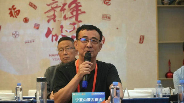 2025年鄂托克旗第二届国际螺旋藻产业发展大会暨第五届《中欧地理标志协定》互认产品推广洽谈会圆满成功