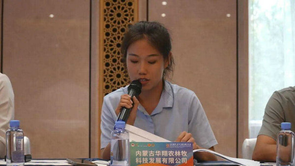 2025年鄂托克旗第二届国际螺旋藻产业发展大会暨第五届《中欧地理标志协定》互认产品推广洽谈会圆满成功