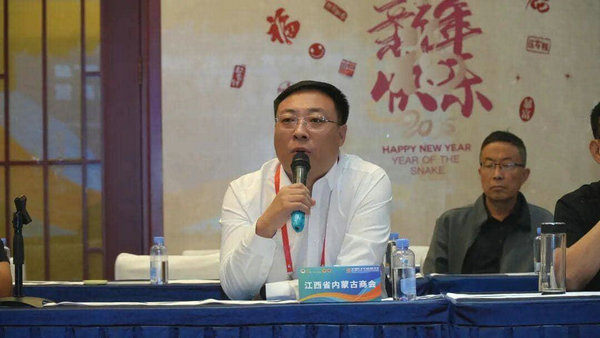 2025年鄂托克旗第二届国际螺旋藻产业发展大会暨第五届《中欧地理标志协定》互认产品推广洽谈会圆满成功