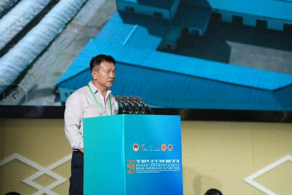 2025年鄂托克旗第二届国际螺旋藻产业发展大会暨第五届《中欧地理标志协定》互认产品推广洽谈会圆满成功