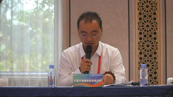 2025年鄂托克旗第二届国际螺旋藻产业发展大会暨第五届《中欧地理标志协定》互认产品推广洽谈会圆满成功