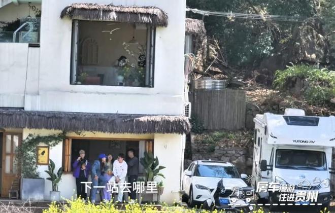 跟着房车去旅行——车轮上的黔西南秘境