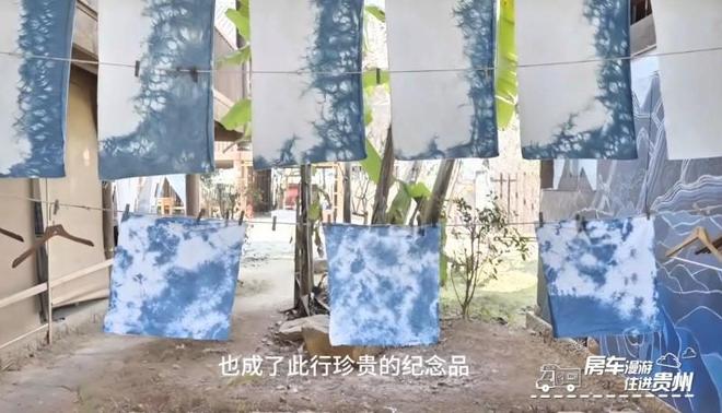 跟着房车去旅行——车轮上的黔西南秘境