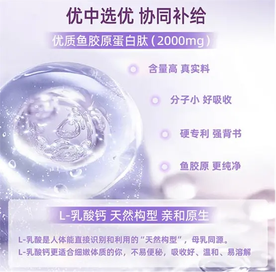 伊索佳+氨糖伴侣重磅上市，一站式守护关节健康
