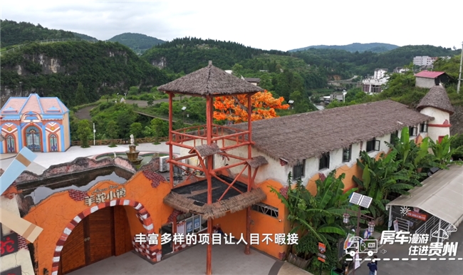 跟着房车游贵州——毕节：在1800米海拔，收藏风和欢笑