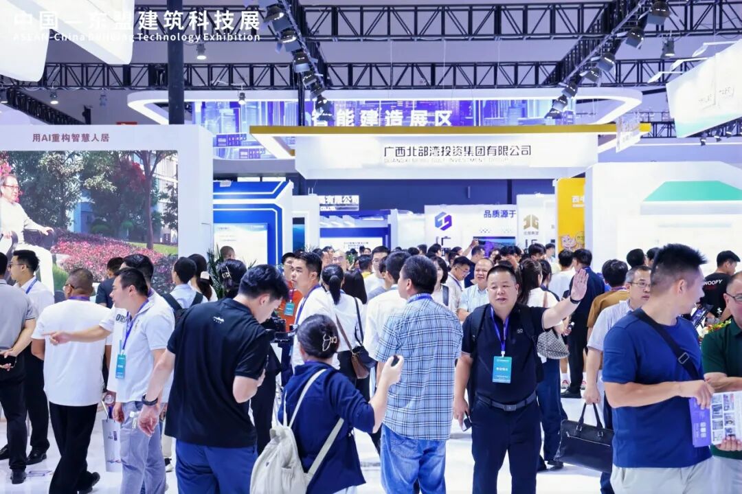 前沿建筑科技产品亮相 共筑智能人居新未来 中国—东盟建筑科技展在桂林启幕