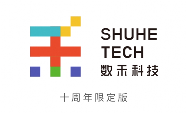 数禾科技深耕数智化，将品牌标识升级为“SHUHE TECH”
