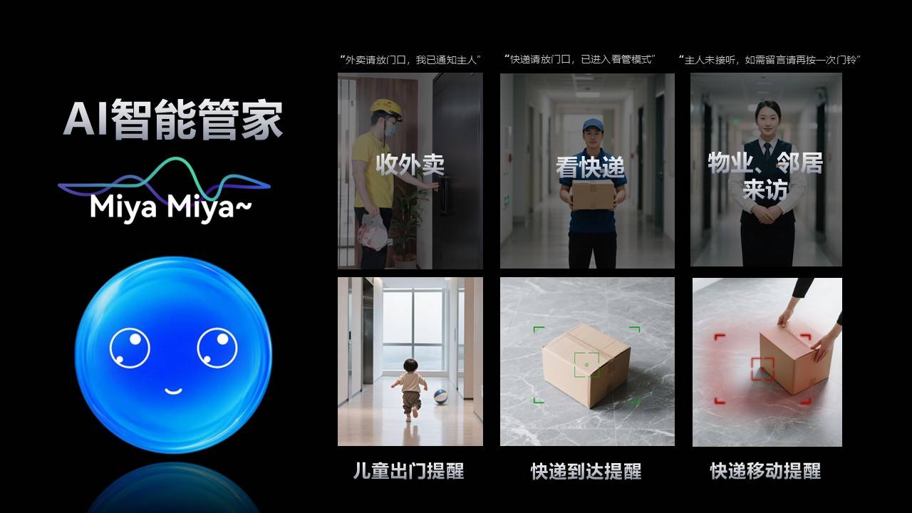 德施曼获首创AI智能锁权威认证，五大核心竞争力夯实领导地位 