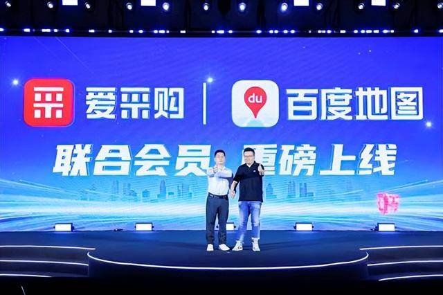 用实力挺起中国制造的脊梁！2025爱采购「了不起的改变」总决赛圆满落幕