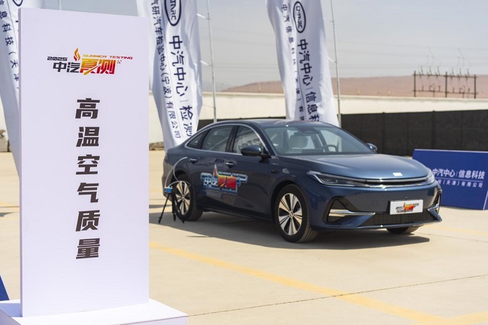 吉利银河A7重塑家轿新标杆，2025中汽夏测全域通关！